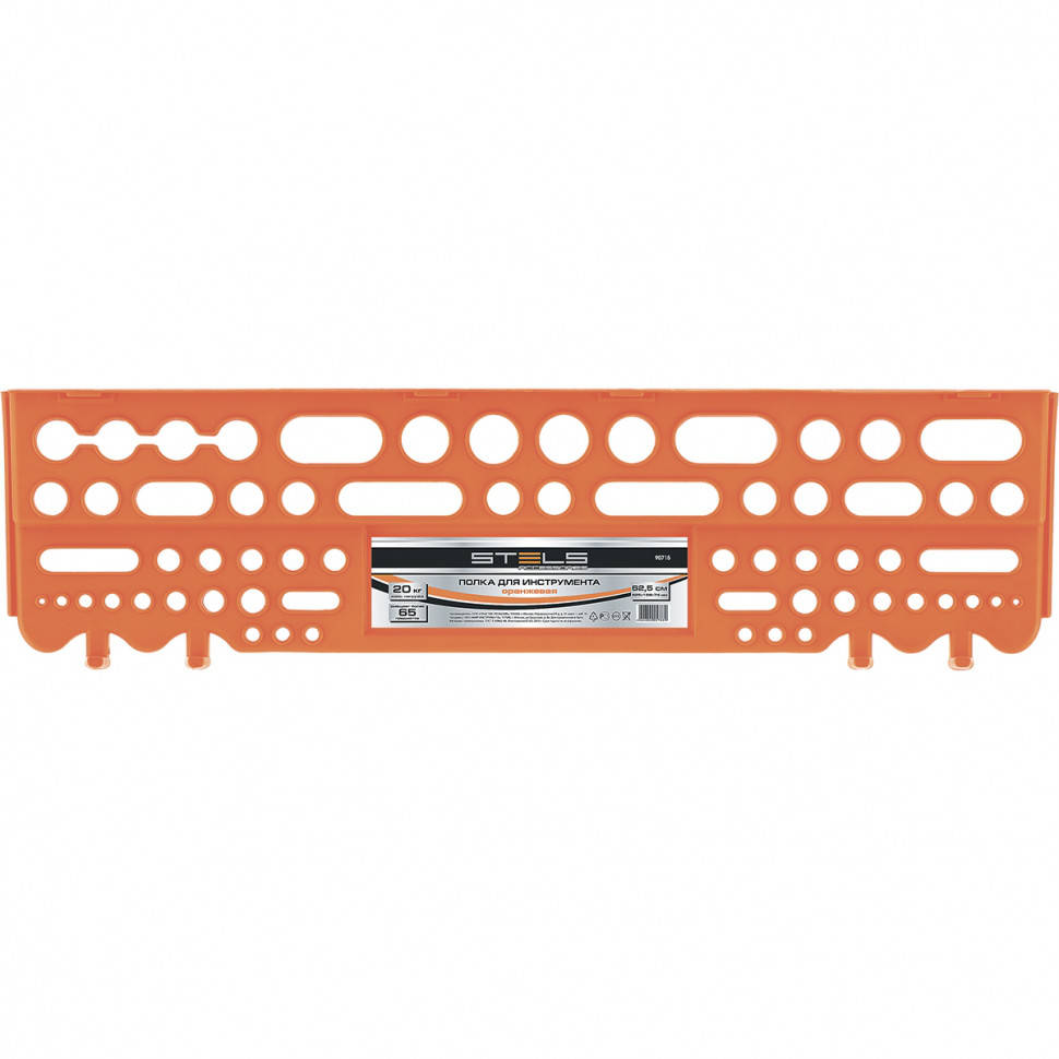 

Полка для инструмента 62,5 см оранжевая Stels 90715