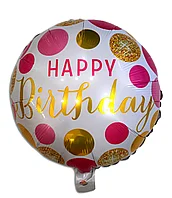 

Фольгированный шарик КНР 18" (45 см) Круг Happy Birthday золото на белом, Разные цвета