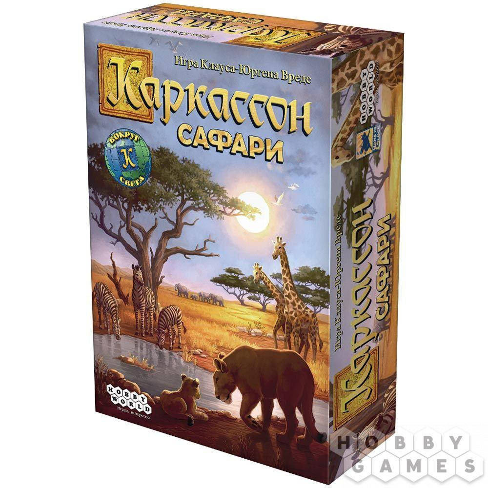 

Настольная игра Каркассон: Сафари