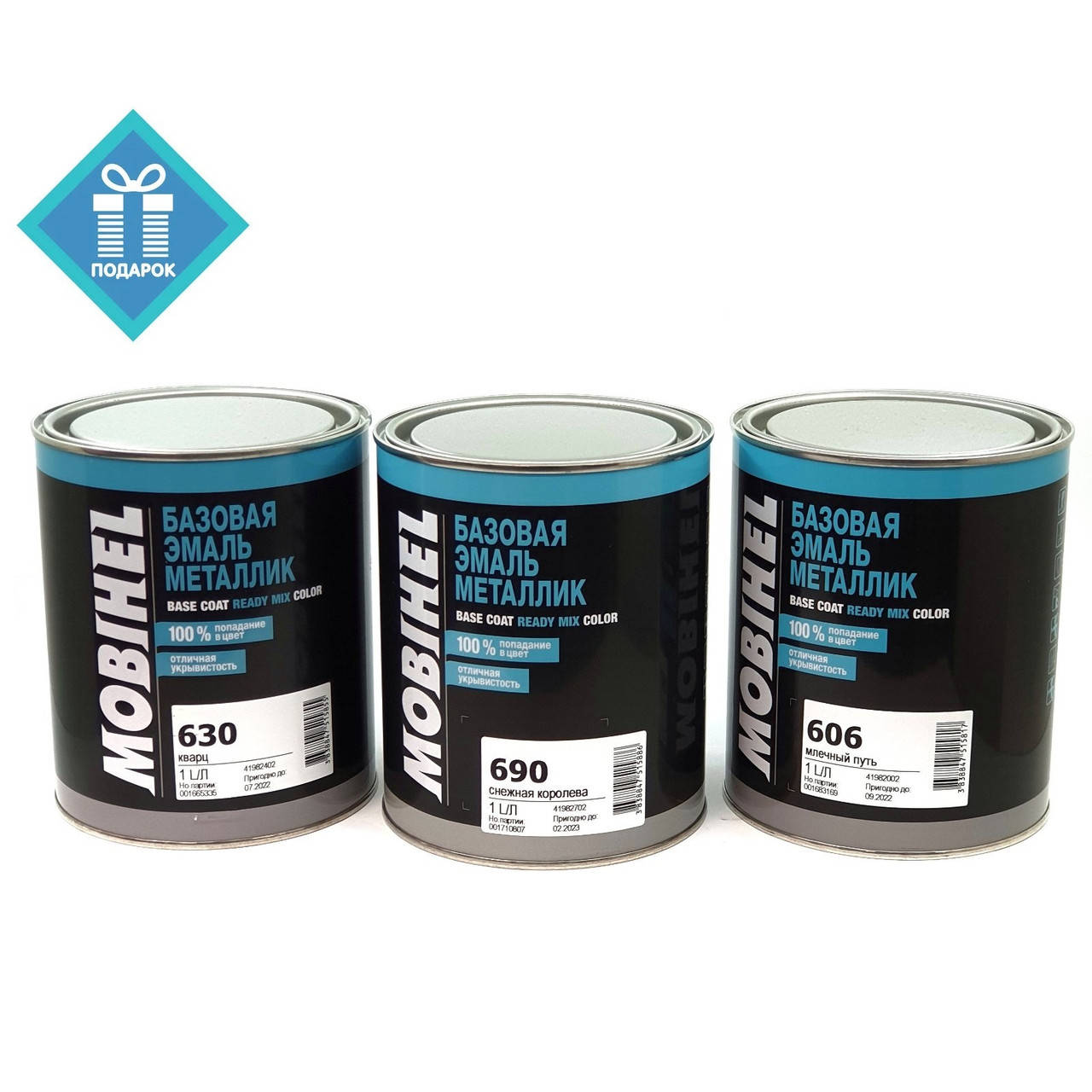 

Авто краска (автоэмаль) металлик Mobihel (Мобихел) 328 Ницца 1л