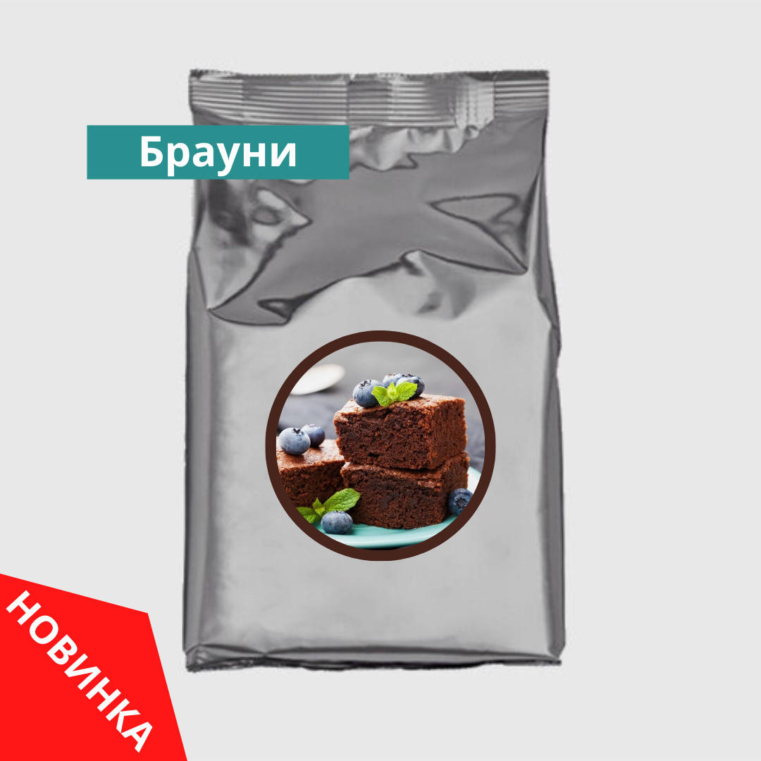 

Кофе растворимый ароматизированный Брауни, 1 кг