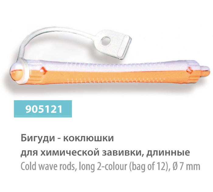 

Бигуди-коклюшки SPL 905121
