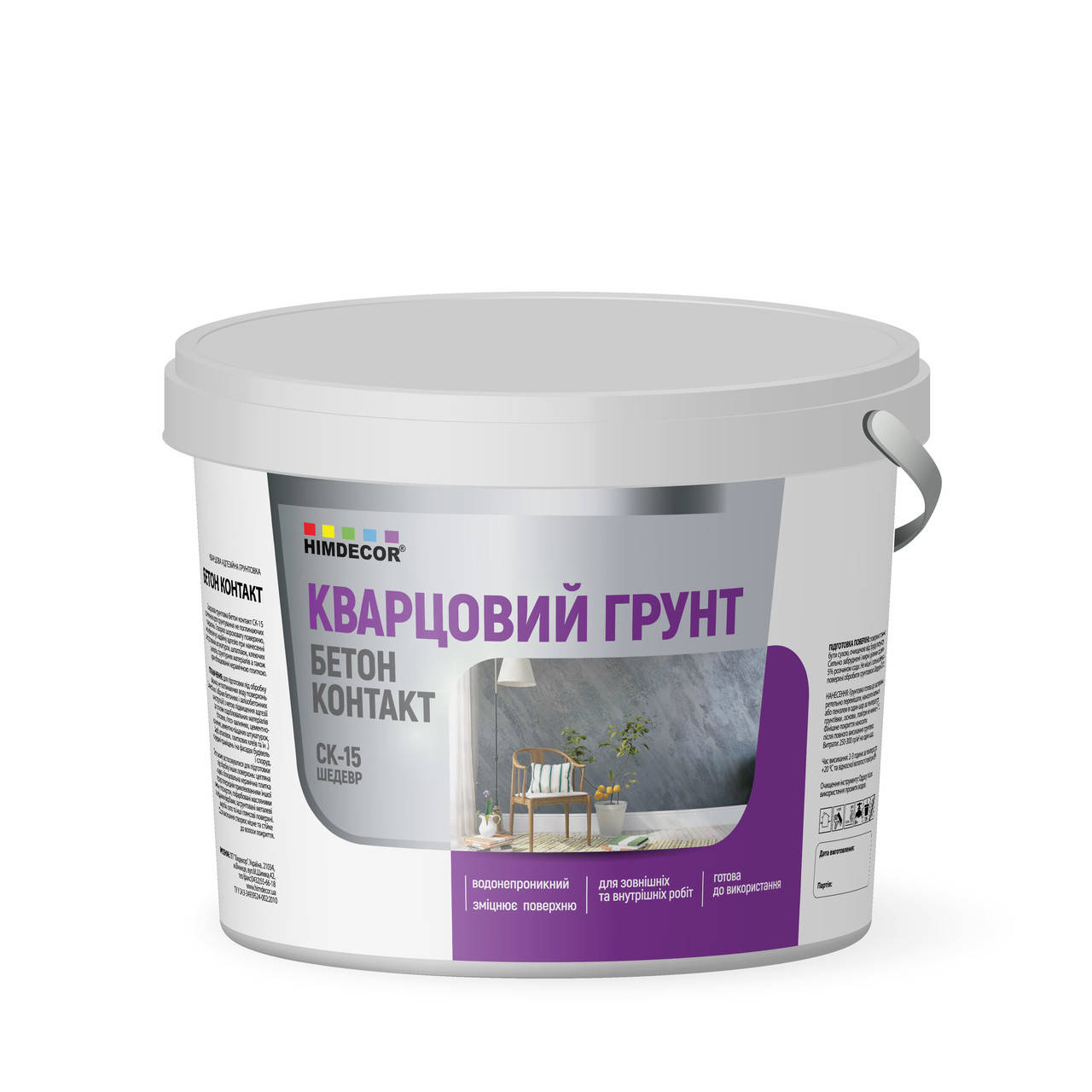 

БЕТОН - КОНТАКТ Himdecor Shedevr CK-15 3.5 кг, Белый