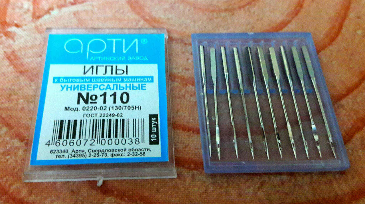 

Иголки машинные HA/110 "Арти"