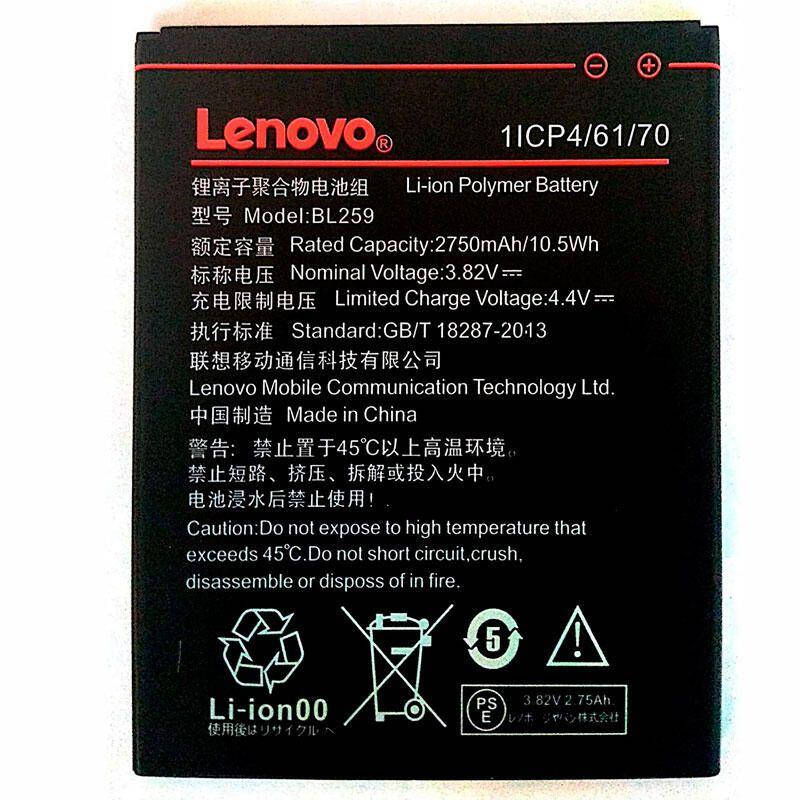 

Аккумулятор Lenovo Vibe K5 Plus (2750 mAh)