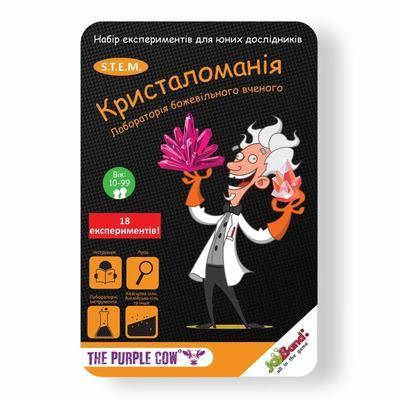 

Лаборатория безумного ученого "Кристаломания", 542