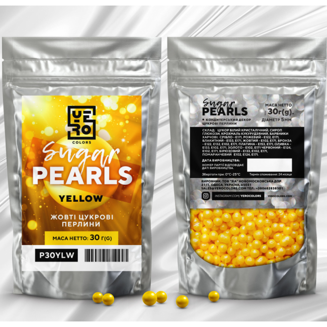

Кондитерская сахарная посыпка шарики Желтые 5 мм. "Yero Colors" - 30 грамм, Желтый