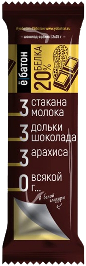 

Протеиновый батончик в белой глазури ё|Батон Шоколад-Арахис (50 грамм)