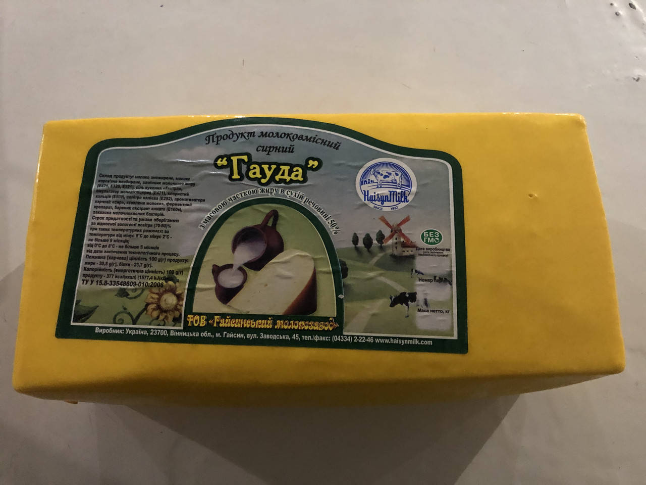 

Сырный продукт “Гауда” 50% (брус)