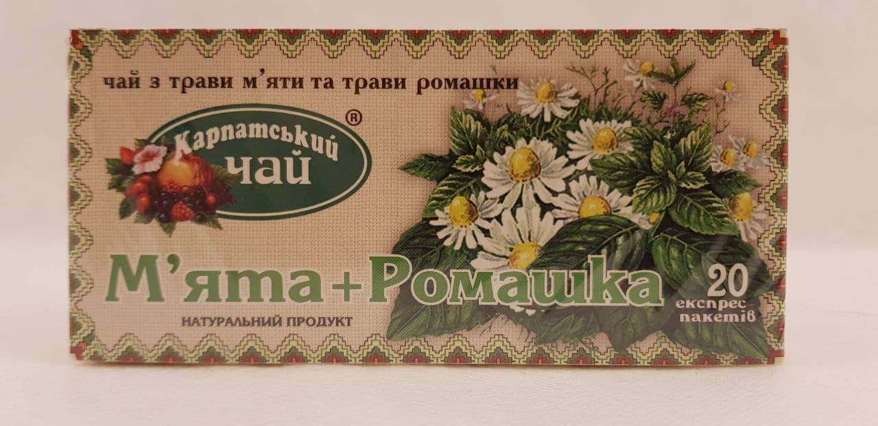 

Чай травяной пакетированный Карпатский чай Мята и Ромашка 20 пакетиков