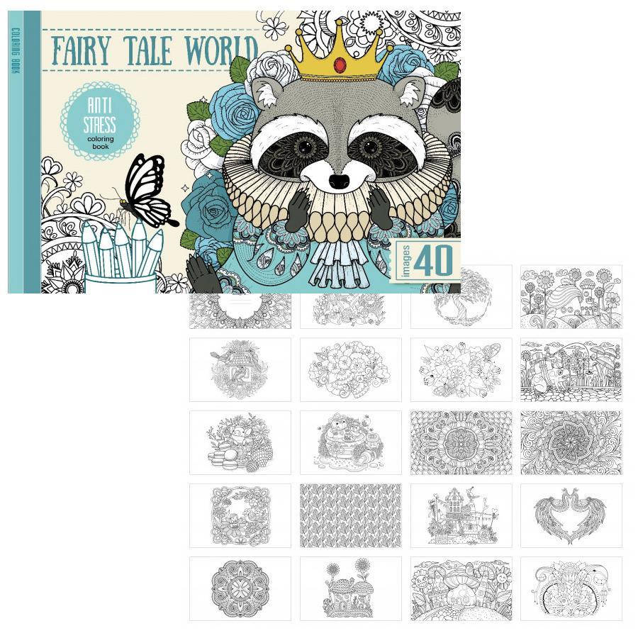 

Раскраска-антистресс 20 листов, 12,6х20 см, клееная, матовая ламинация, Мандарин