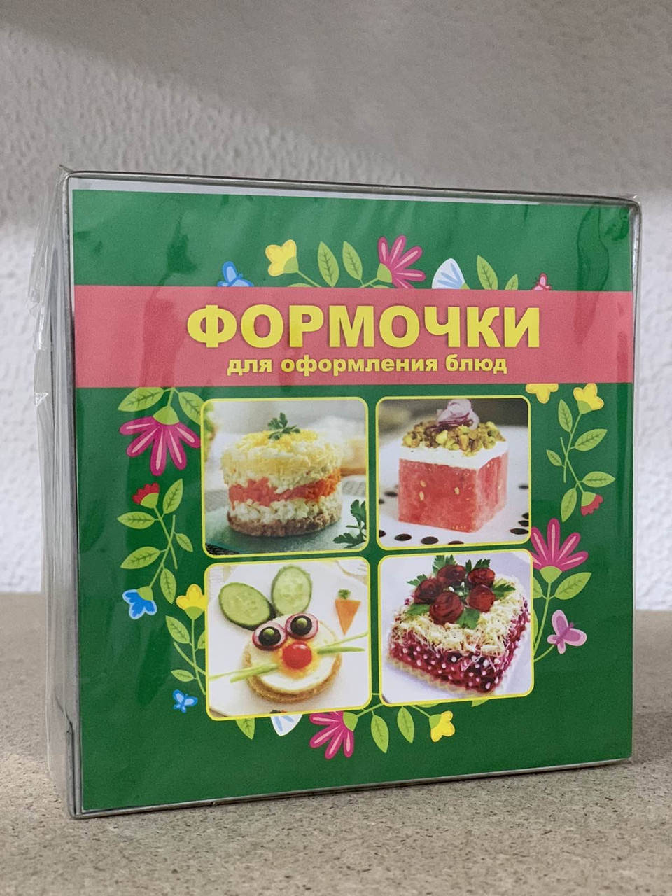 

Набор квадратных металических формочек (3 формы)