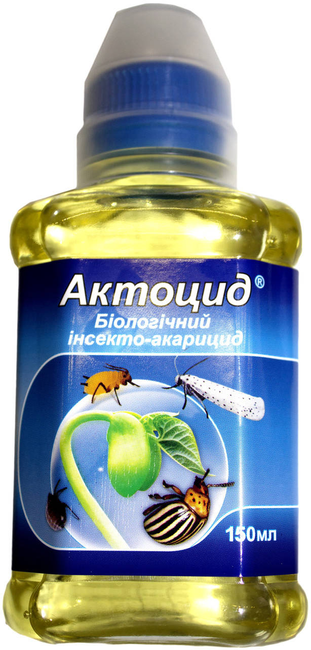 

Биологический инсектицид Актоцид 150 мл