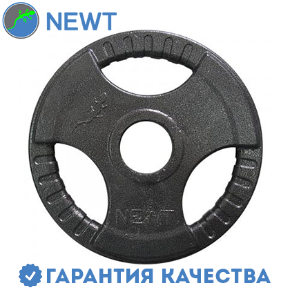 

Диск тяжелоатлетический с хватами Newt 2,5 кг, Темно-серый