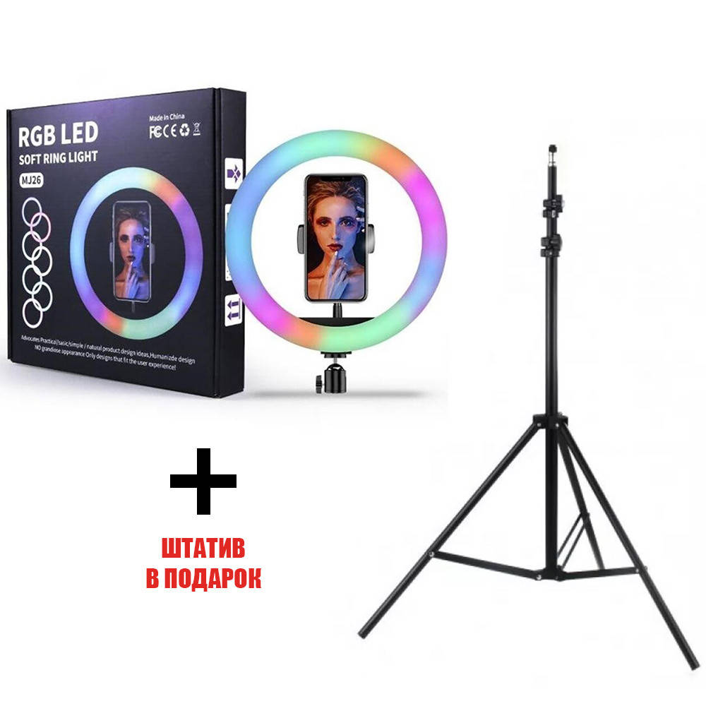 

Кольцевая лампа RGB 32 см со штативом для фото и видео съемки, Разные цвета