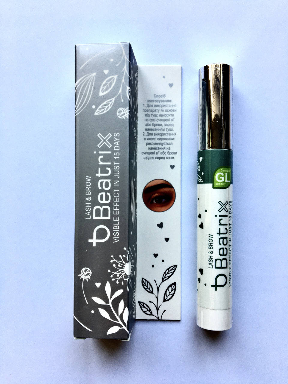 

Сыворотка Beatrix GL для роста ресниц и бровей Green Life Имидж, Зелёный
