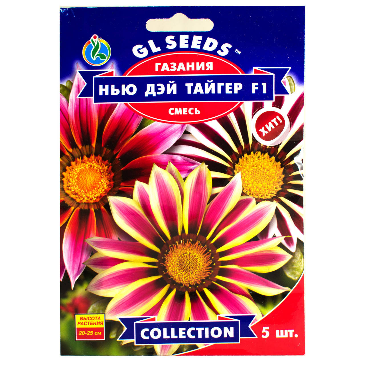 

Семена Газания Тайгер Микс 5шт GL-Seeds