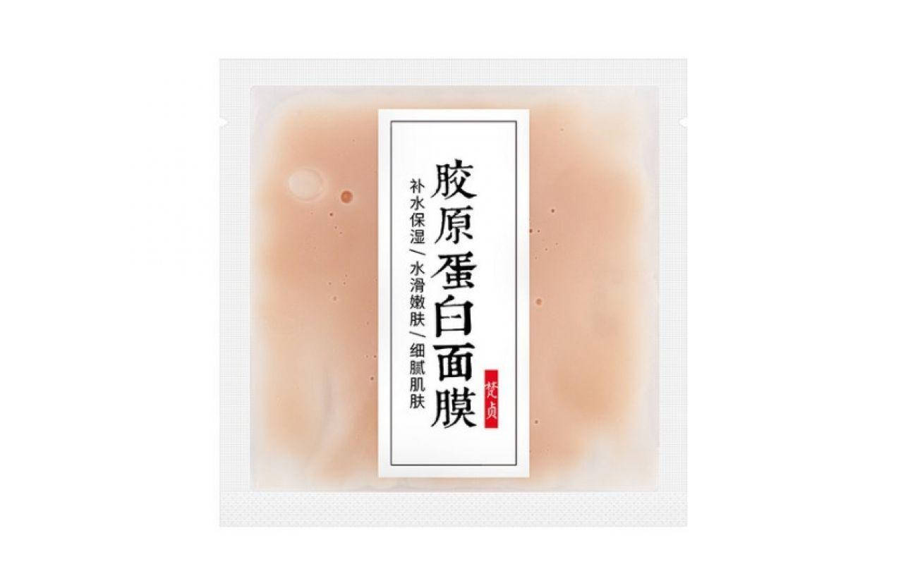 

Глубокоувлажняющая маска для лица VENZEN Collagen Mask на основе гидролизованного коллагена 20 г