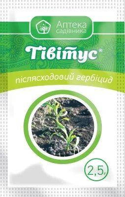 

Гербицид Тівітус 2,5 г