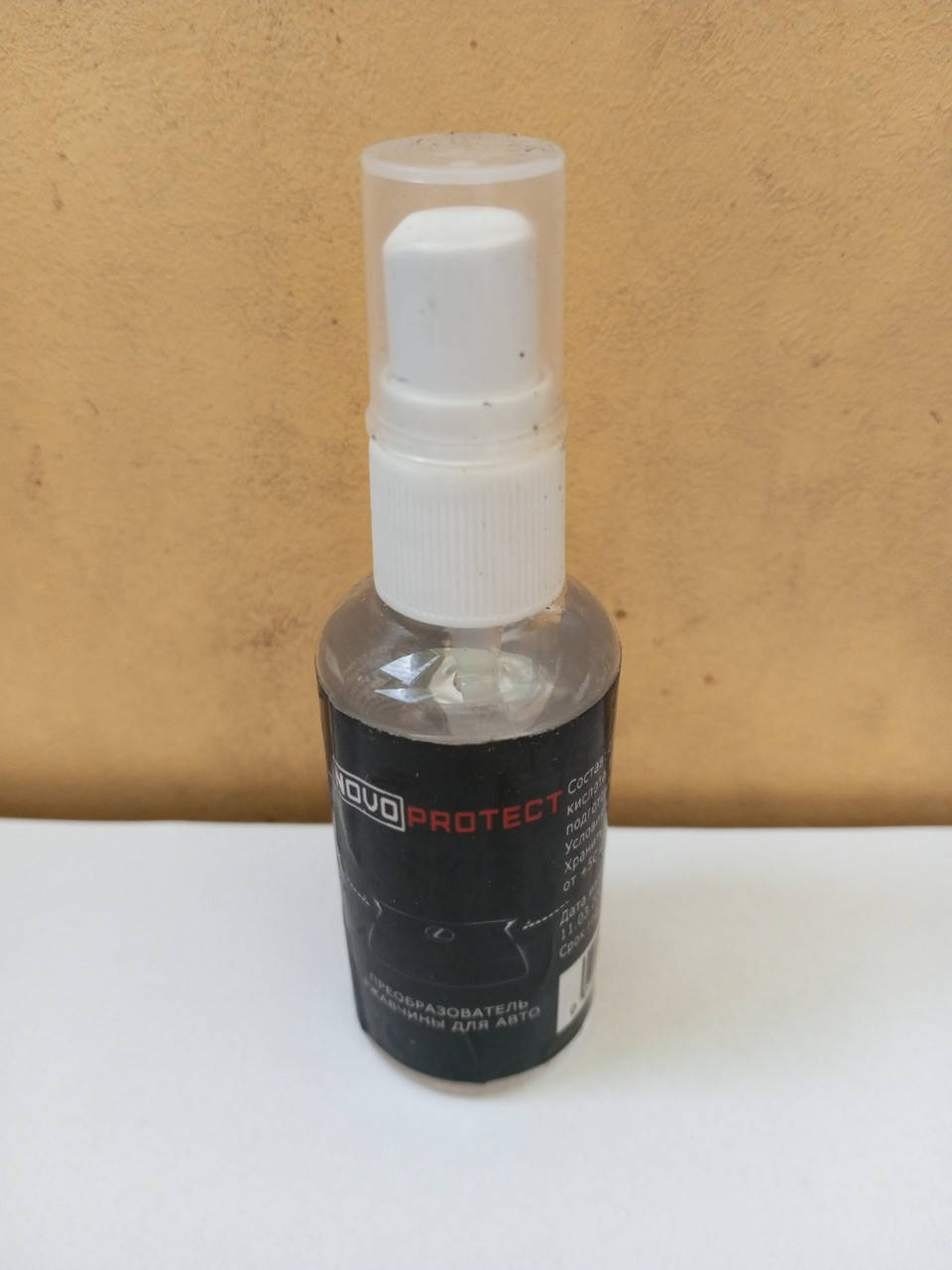 

Преобразователь ржавчины для авто (50мл), Черный