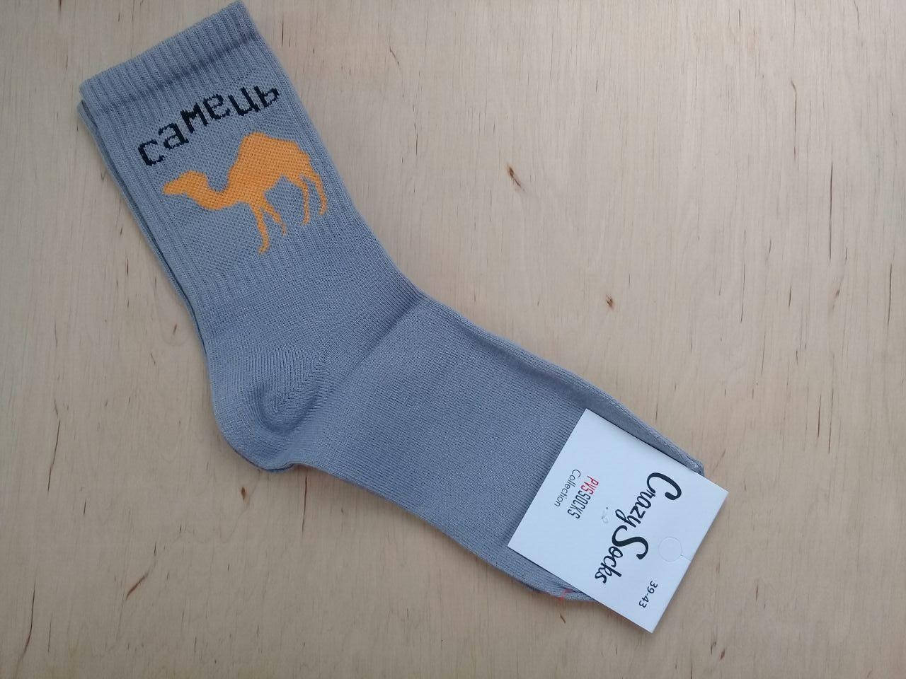 

Модные молодежные носки Crazy Socks размер 39-43 светло серый