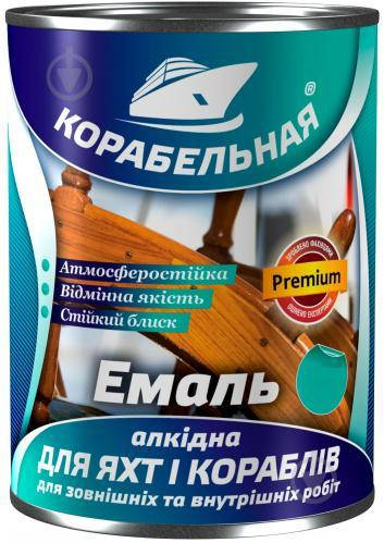 

Эмаль алкидная КОРАБЕЛЬНАЯ желтая 0,9л