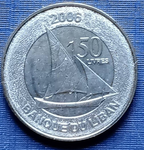 

Монета 50 фунтов Ливан 2006 корабль парусник