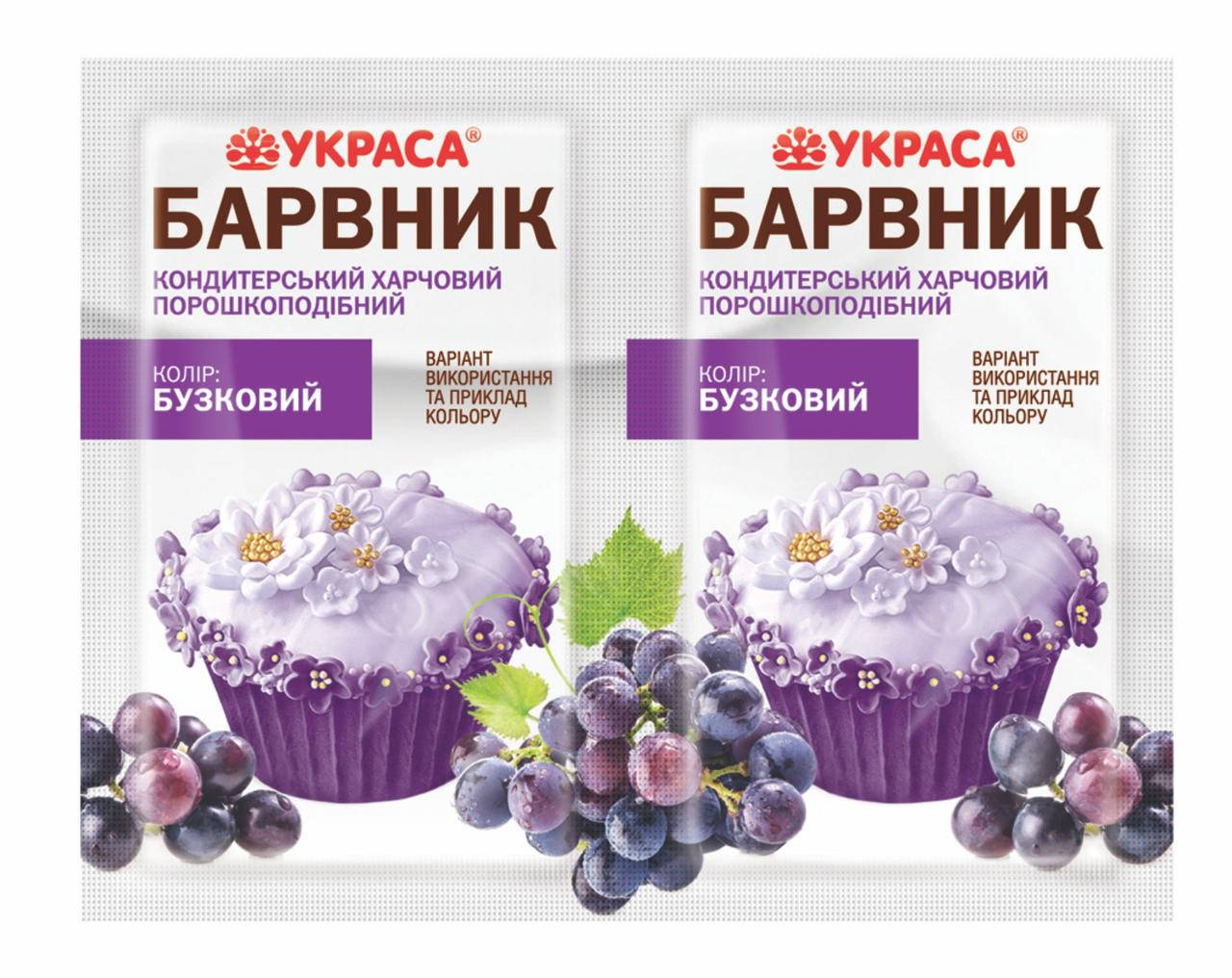 

Краситель пищевой порошкообразный (сухой) пакет 5г | сиреневый