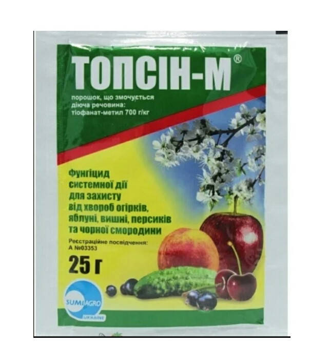 

Фунгицид Топсин-М, SumiAgro 25 грамм
