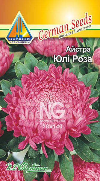 

Айстра Юлі Вайс (0.2г)