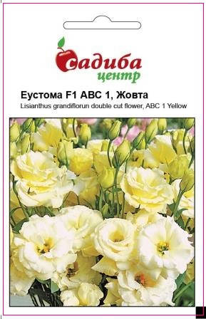 

Семена Эустома ABC1 F1, желтая махровая 10 гран.,СЦ, Желтый