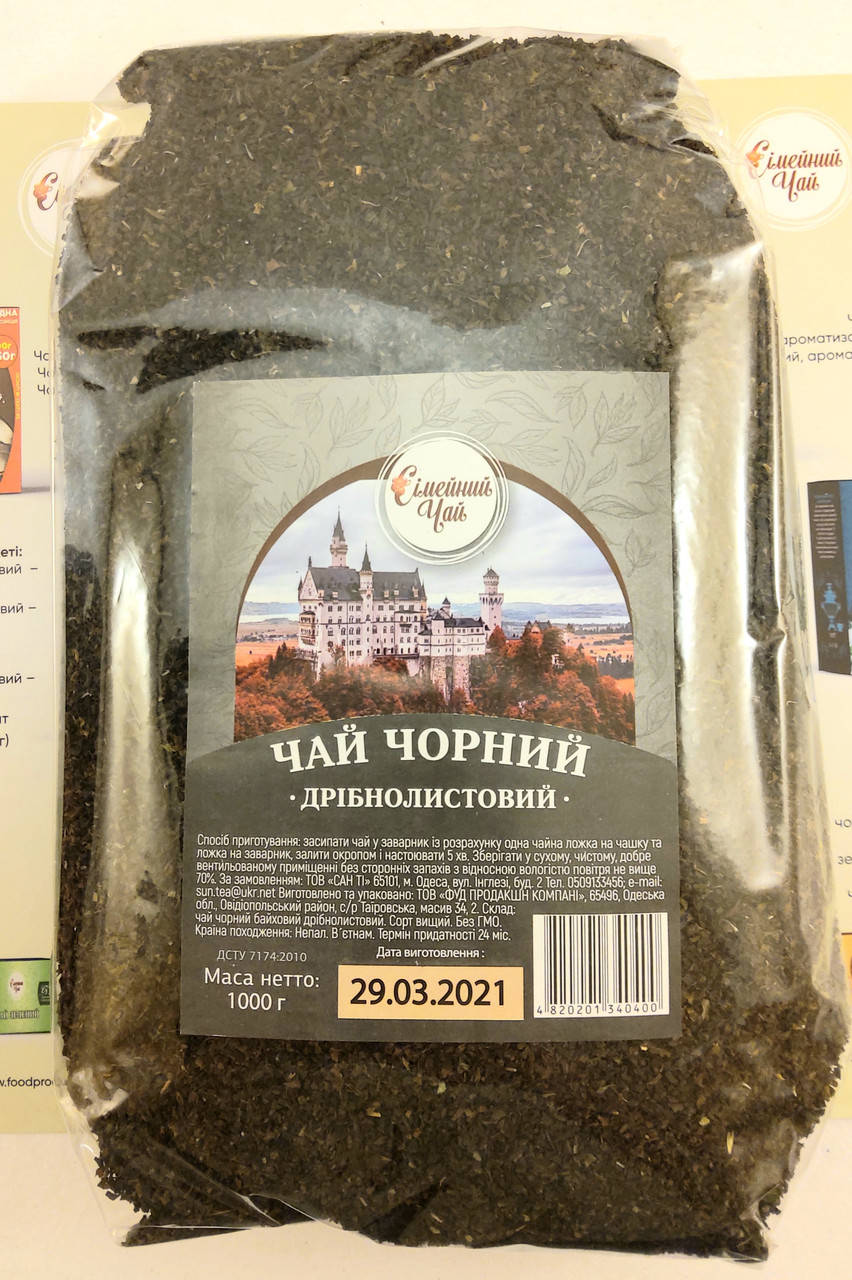 

Чай черный мелколистовой Семейный 1 кг в мягкой упаковке
