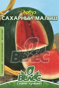 

Семена арбуза Сахарный малыш 1г ТМ ВЕЛЕС