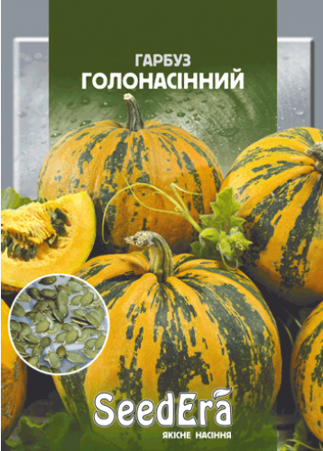 

Семена тыквы Голосемянная 20г SeedEra