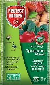 

Инсектицид Прованто Макси (Конфидор макси) 70% 5г SBM 1133