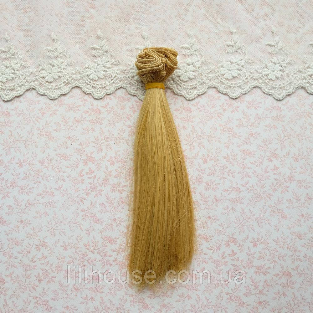

Волосы для Кукол Трессы Прямые СВЕЛО-РУСЫЙ ЗОЛОТИСТЫЙ 15 см