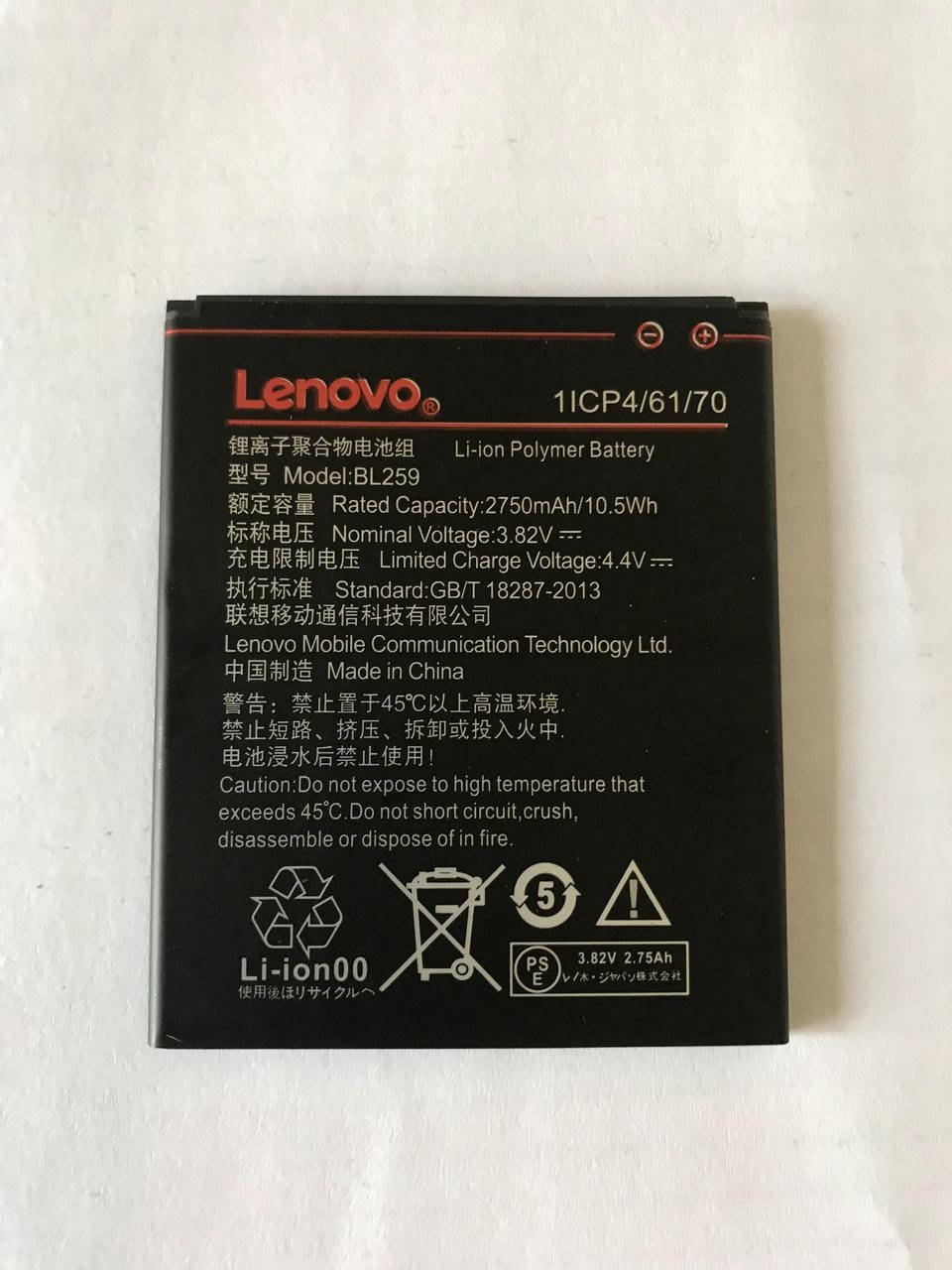 

Аккумулятор Lenovo BL259 (A6000)