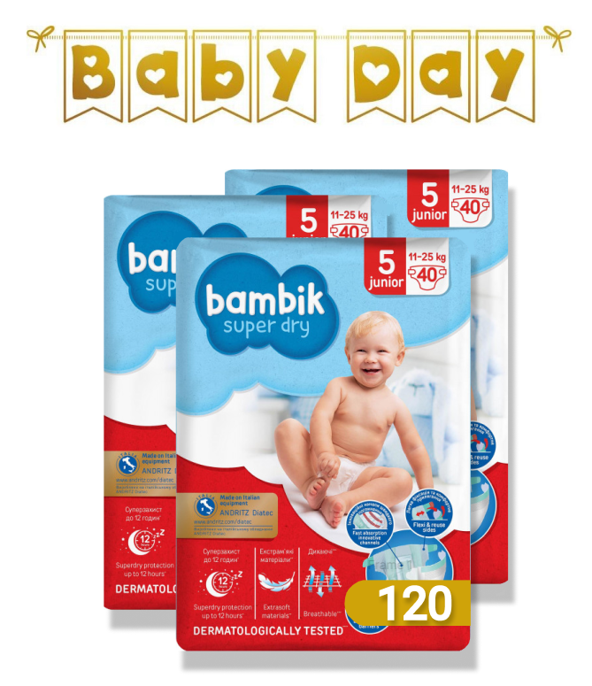 

Подгузники одноразовые детские Bambik Mega Junior 5 (11-25 кг), 120 шт