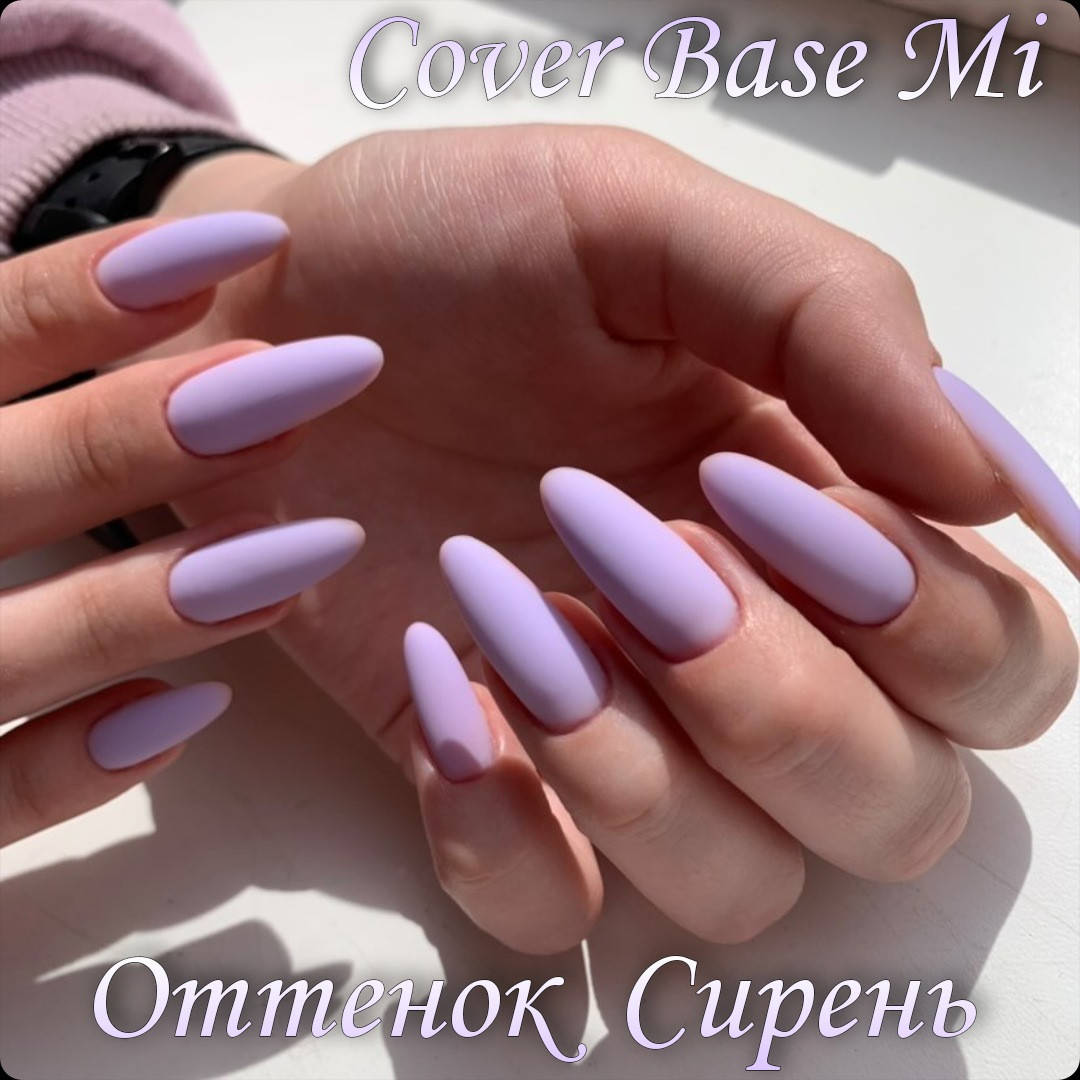 

База Mi Сирень 8мл (с кисточкой)