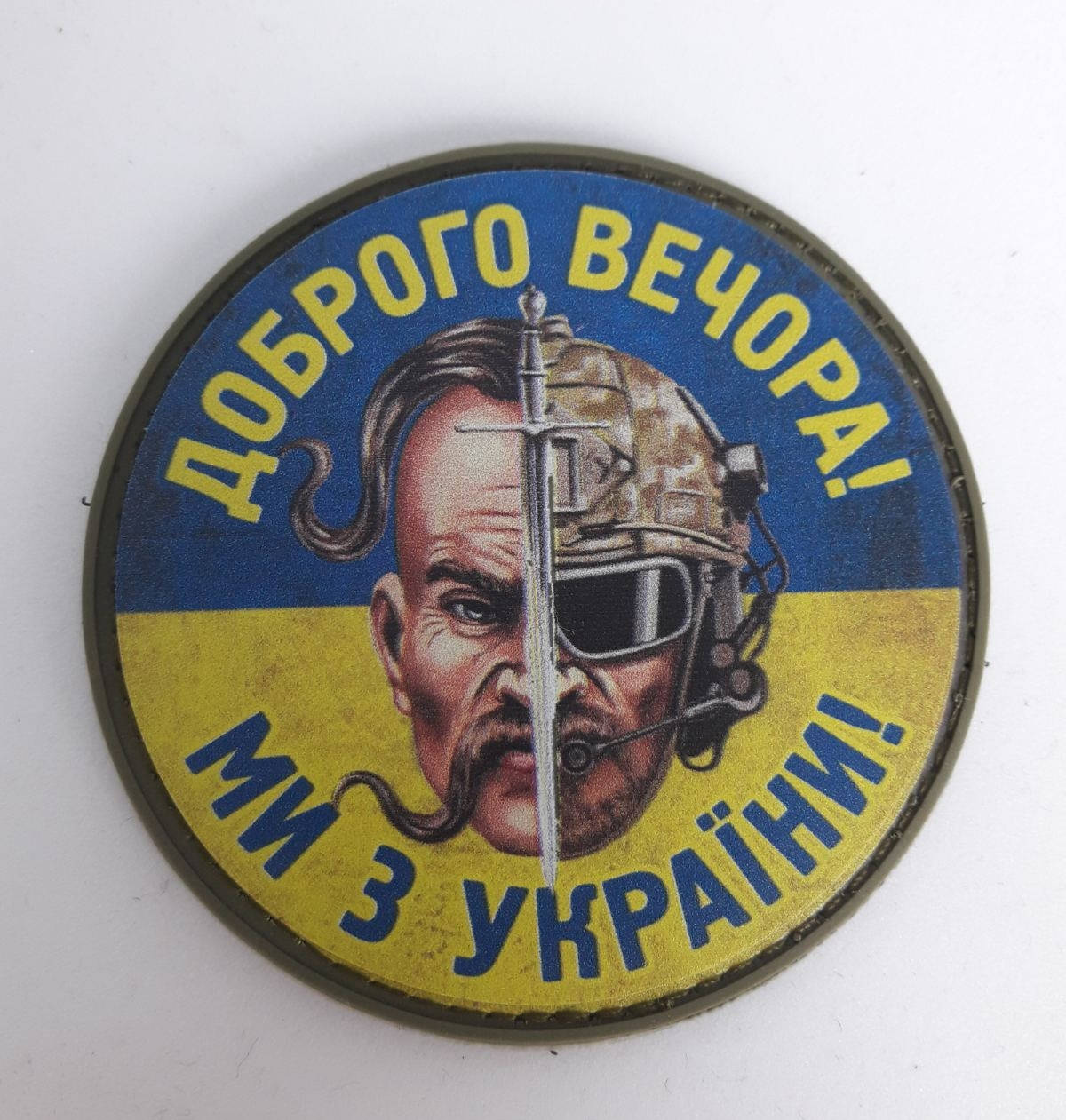 

Резиновый шеврон ПВХ Патч (на липучке) Армия