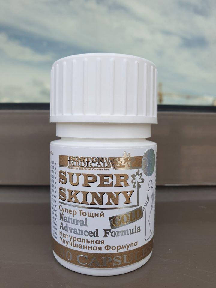 

Оригинал! "SUPER SKINNY® GOLD" (Супер скини голд) Американские капсулы для интенсивного похудения