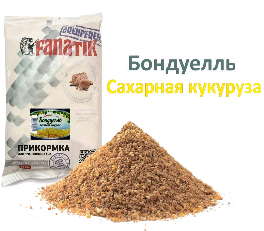 

Прикормка Fanatik Боnдуелль "Сахарная кукуруза"