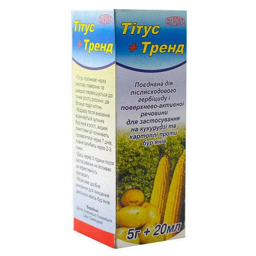 

Гербицид Титус 5 г + Тренд 20 мл (по картофель, кукуруза)