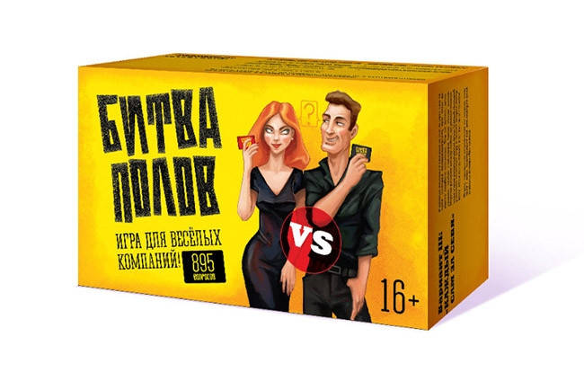

Настольная игра Битва полов