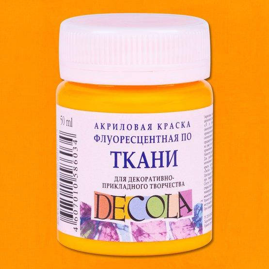 

Краска акрил. по ткани ДЕКОЛА, оранжевая флуоресц., 50мл ЗХК