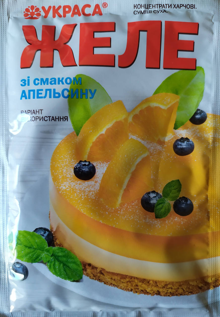 

Желе "Апельсин"