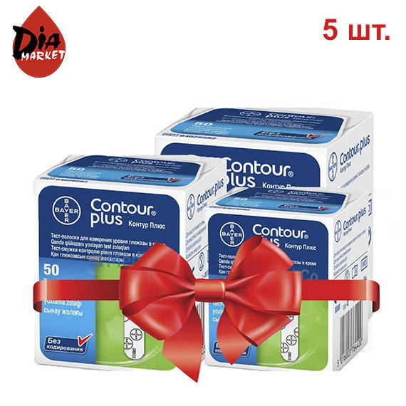 

Тест-полоски Контур Плюс(Contour Plus). 5 упаковок по 50шт