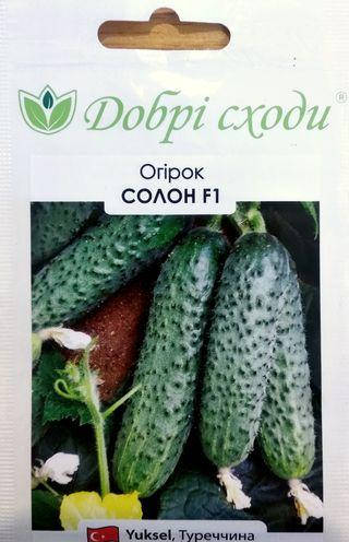 

Семена огурца Солон F1 10шт ТМ ДОБРІ СХОДИ