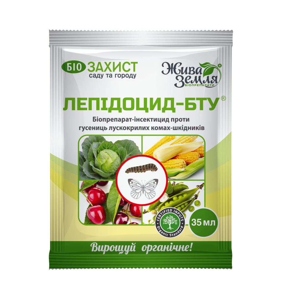 

Лепидоцид-БТУ, для защиты растений от гусениц чешуекрылых насекомых-вредителей, 35 мл