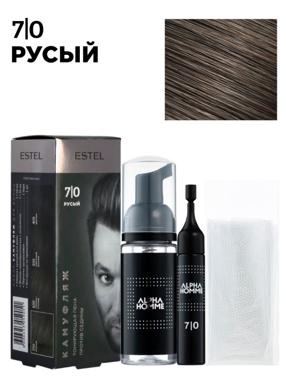 

Комплект 7/0 Estel Alpha Homme для камуфляжа русый, 2х10 мл